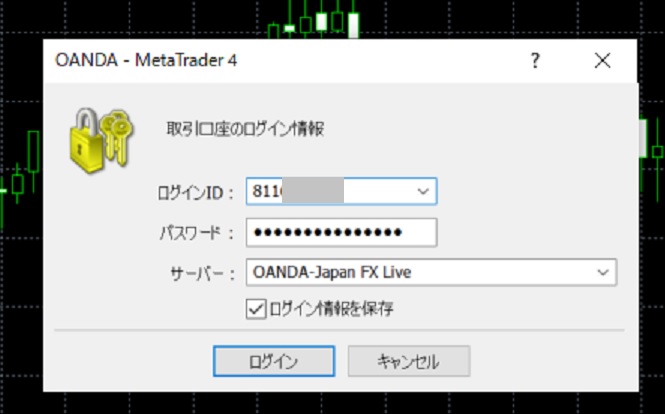 【直引取は送料分割引】スターオーシャン4　実機 インバーター（ボッシュ・レックスロス）(三相400V 37kW)の通販