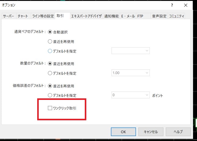 2025年度最新版】企業型ベビーシッター割引券を会社負担70円(180
